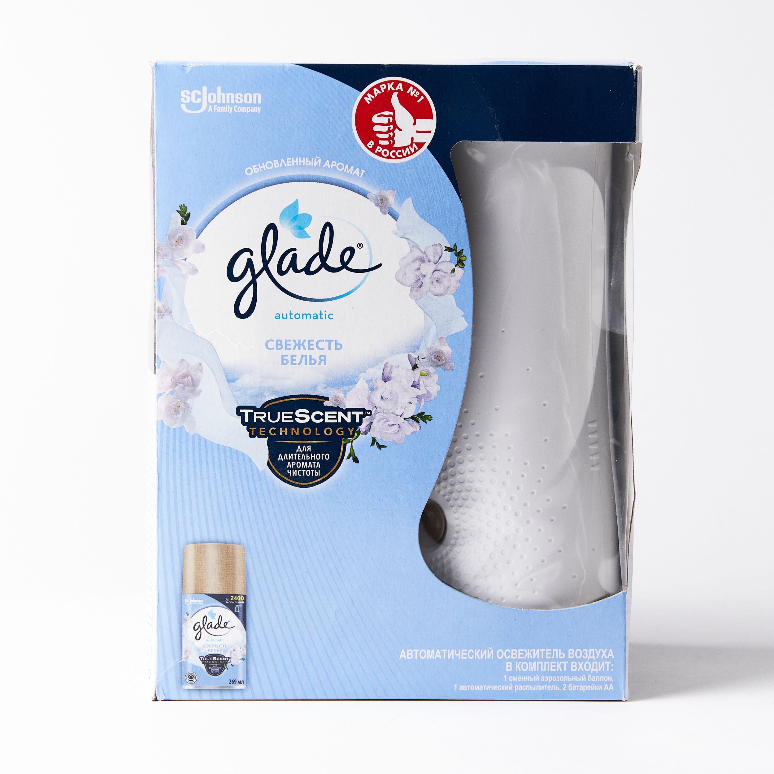 GLADE Освежитель воздуха автоматический свежесть белья