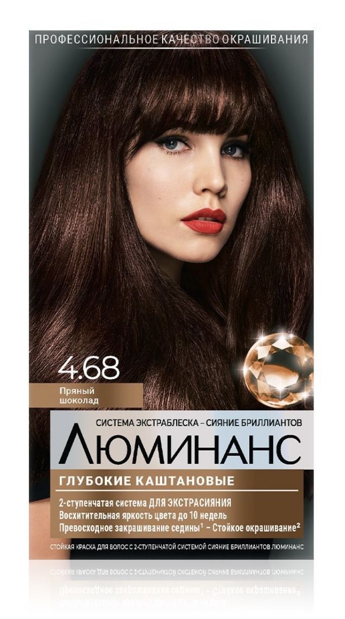 Краска Для Волос Luminance 5.88 Купить