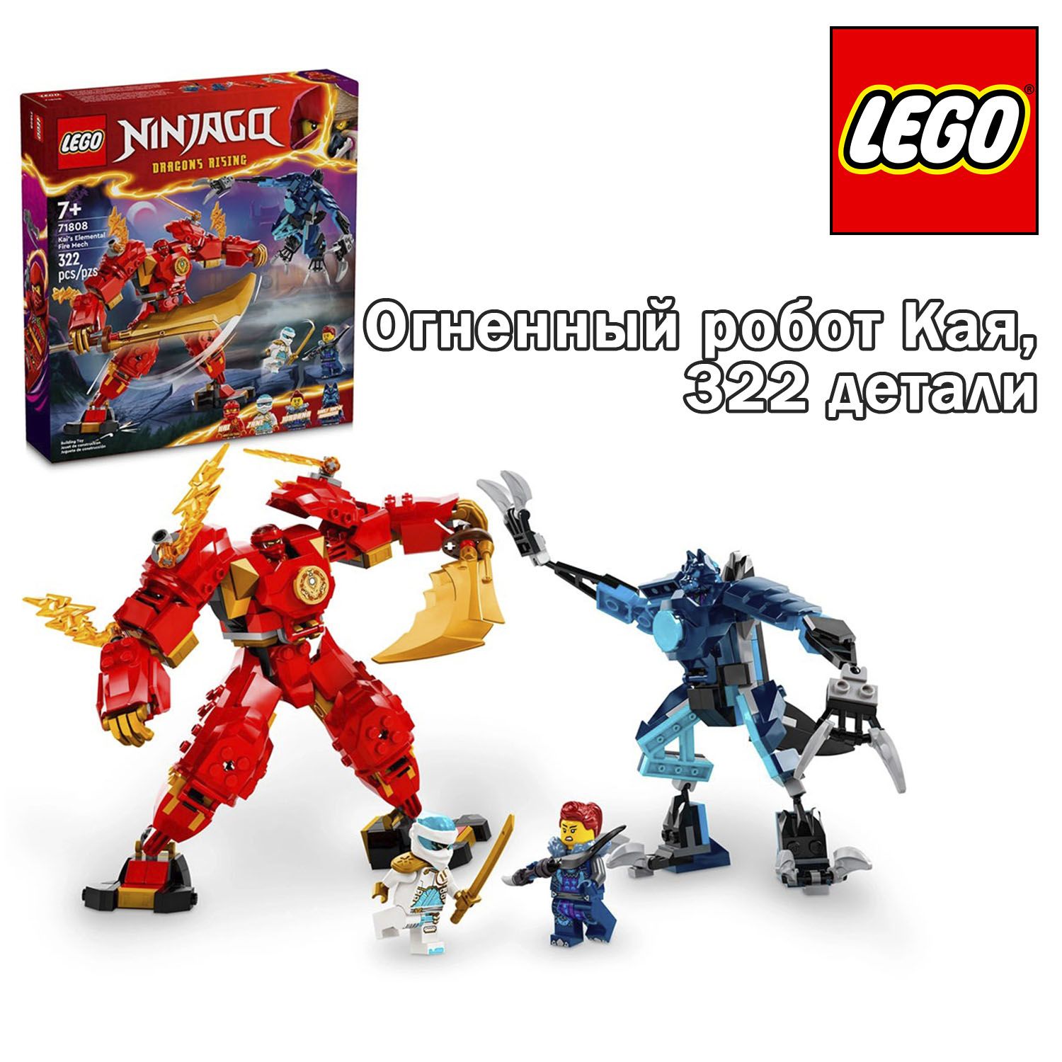 Ninjago sets target sale