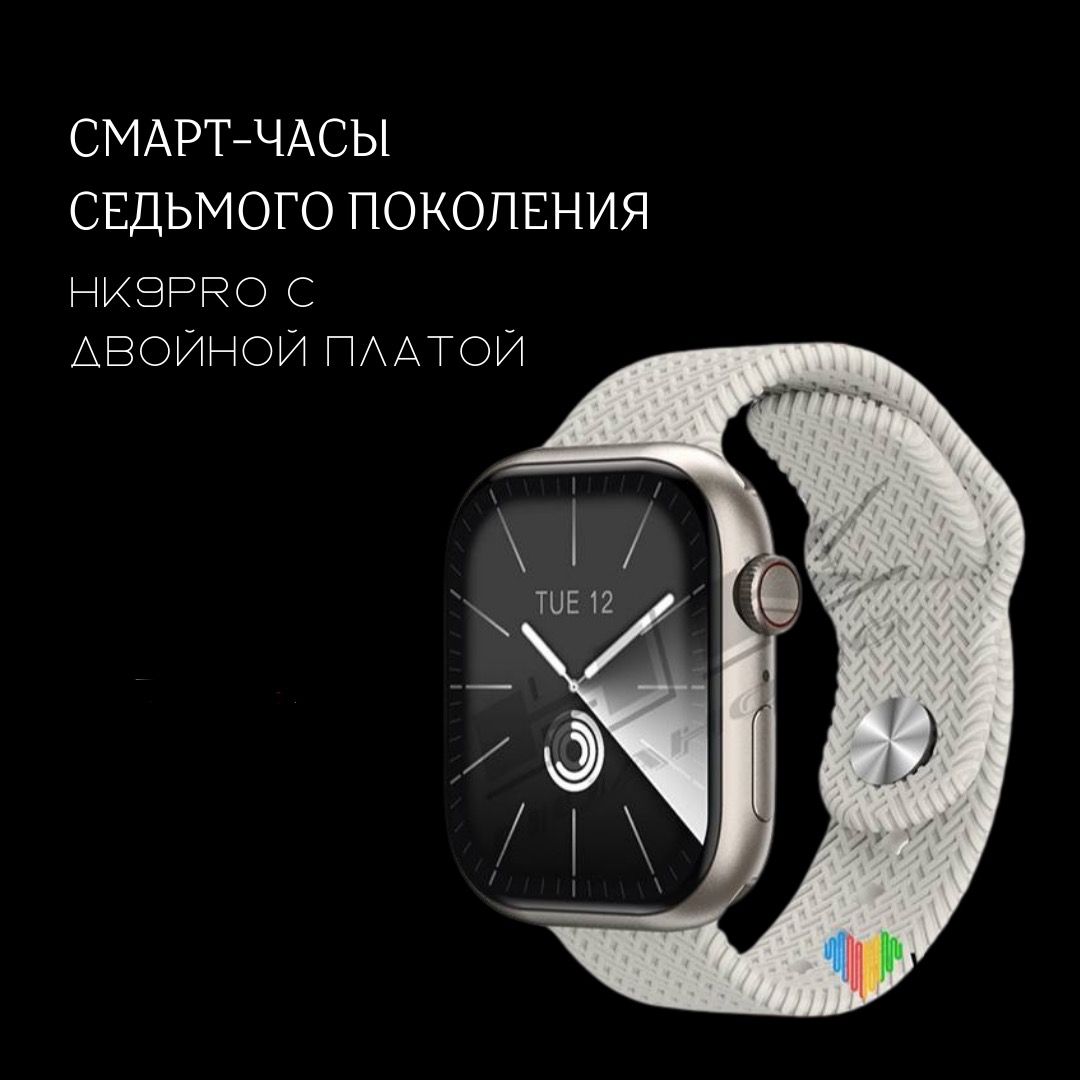 Часы Копия Apple Watch купить на OZON по низкой цене в Беларуси, Минске,  Гомеле