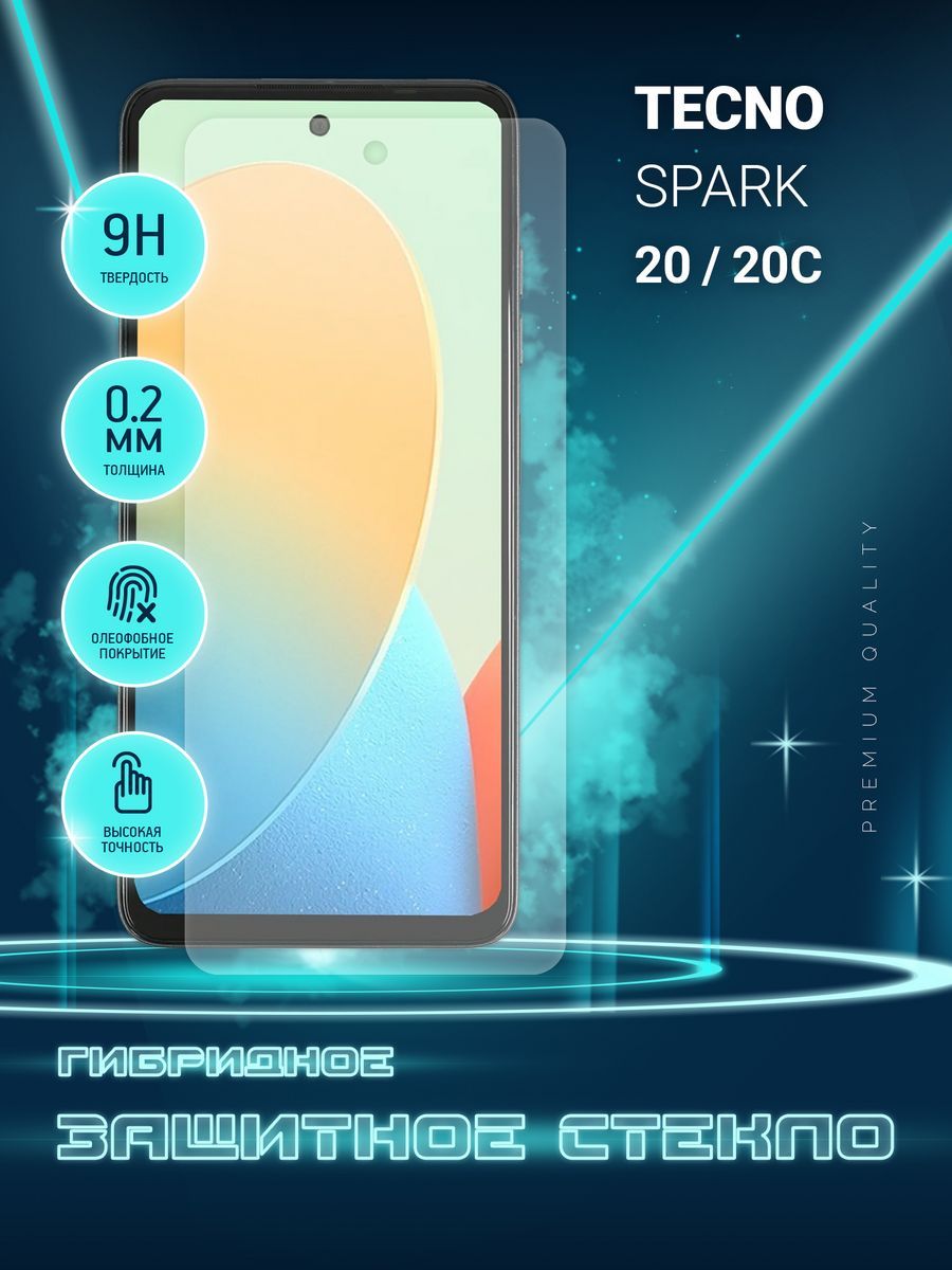 Экран spark go 2025. Экран spark go 2025