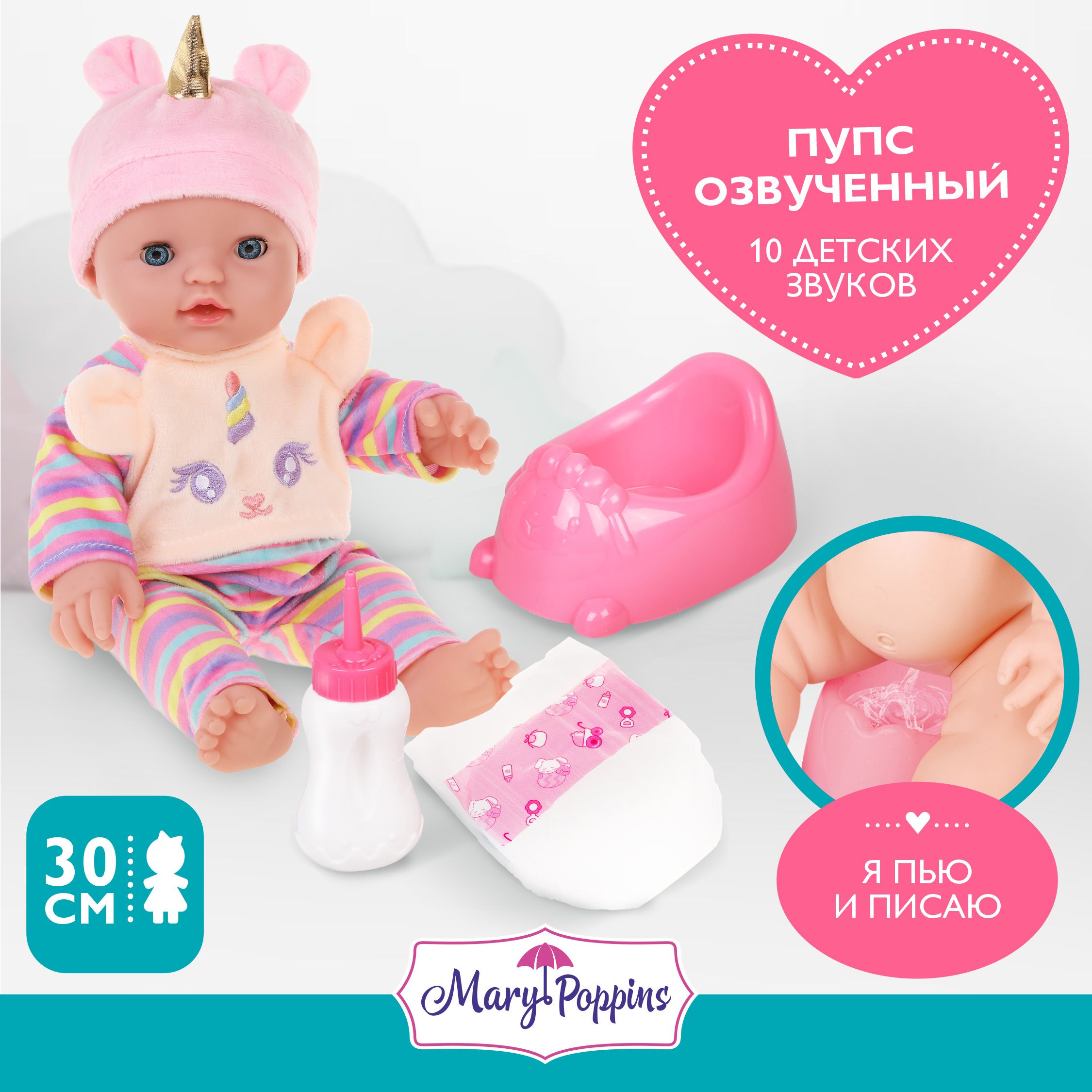 Памперсы для куклы Baby Born (Беби Бон) 5 шт купить в Екатеринбурге - Neo Baby