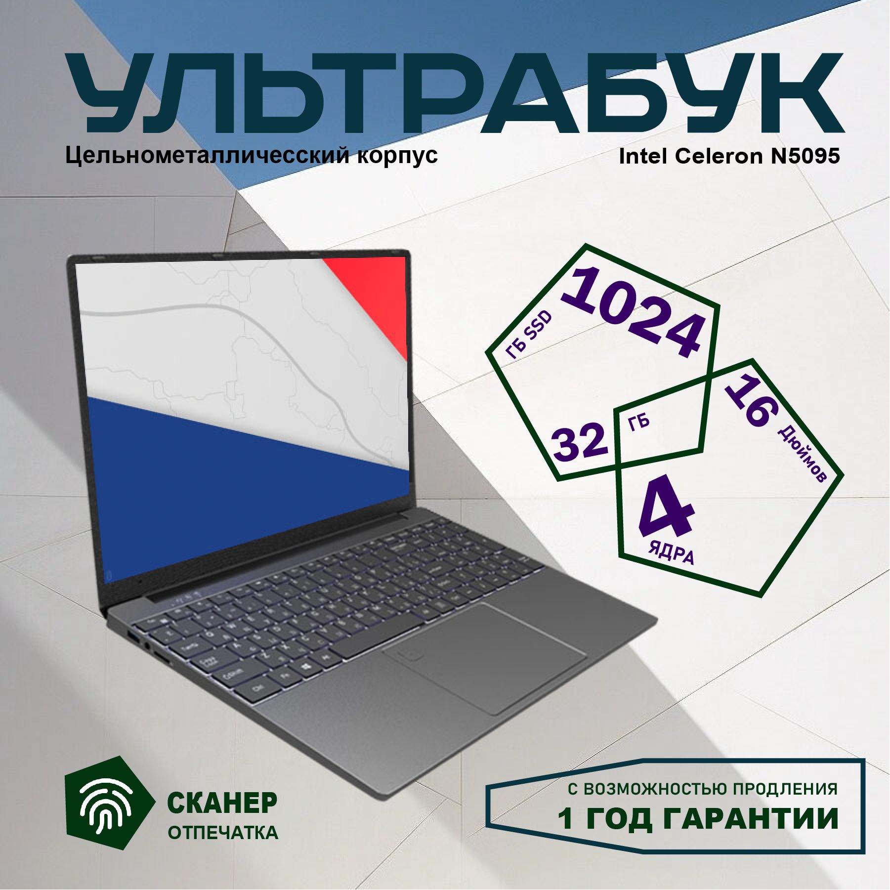 UZZAIXiaomiBookPor12Игровойноутбук16",IntelCeleronN5095,RAM32ГБ,SSD1024ГБ,IntelUHDGraphics610,WindowsPro,оливковый,бордовый,Русскаяраскладка