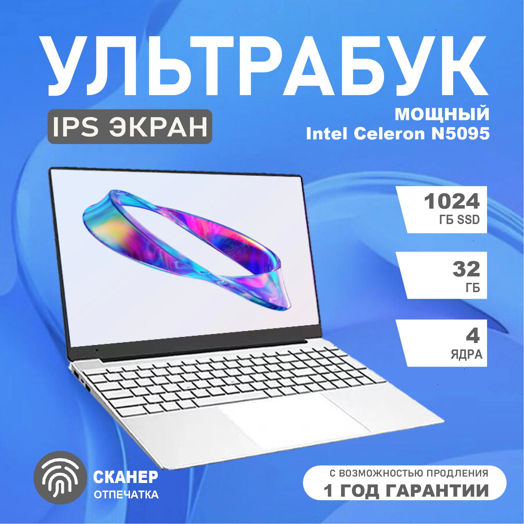 Игровой ноутбук UZZAI Lenovo Por x50, бежевый купить по низкой цене:  отзывы, фото, характеристики в интернет-магазине Ozon (1465186106)