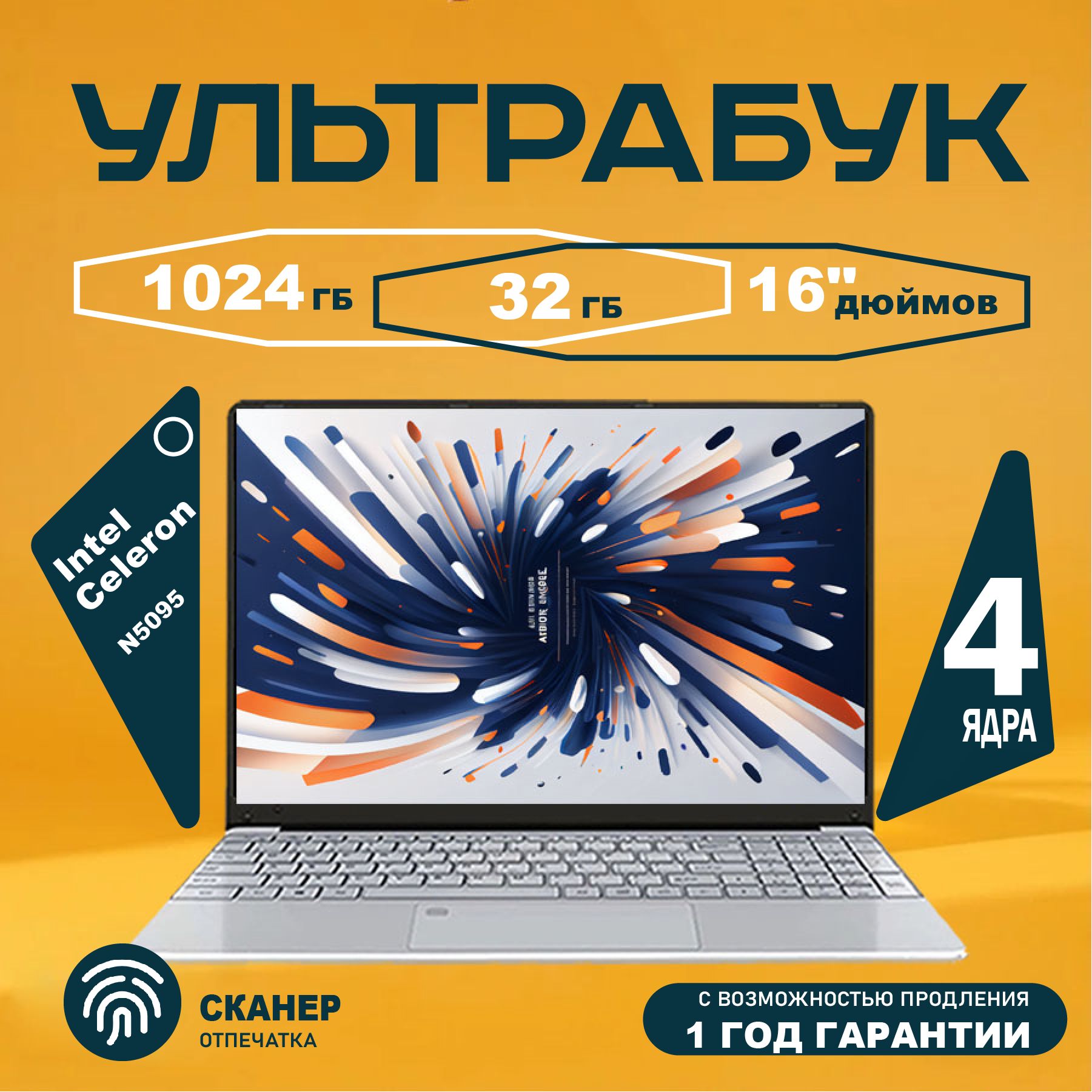 UZZAILenovoPorx50Игровойноутбук16",IntelCeleronN5095,RAM32ГБ,SSD128ГБ,IntelUHDGraphics615,WindowsPro,бордовый,Русскаяраскладка