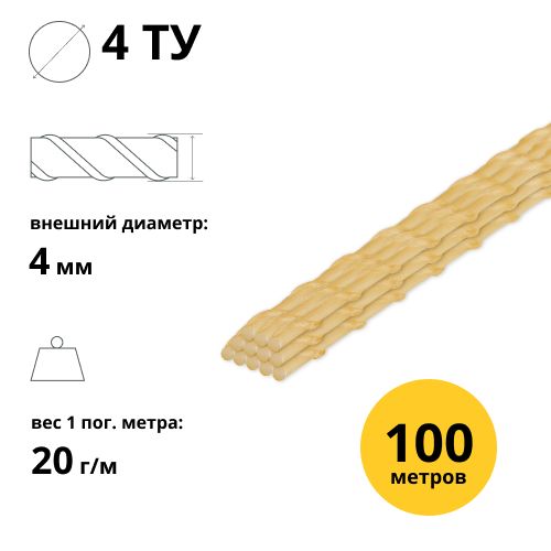 Арматурастеклопластиковаякомпозитная4ТУ,100м