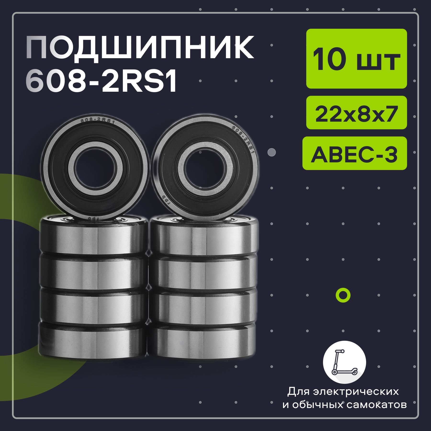 Подшипники rpb - купить по выгодной цене в интернет-магазине OZON  (1476307590)