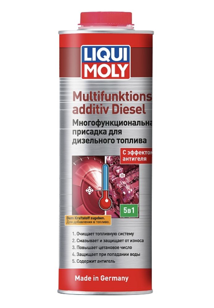 Присадка в дизтопливо. Liqui Moly Multifunktionsadditiv Diesel многофункциональная дизельная присадка. Liqui Moly 39025 многофункциональная присадка для дизельного топлива. Присадка м2130 для дизельного топлива. Смазывающая присадка для дизельного топлива м2030 1 л.