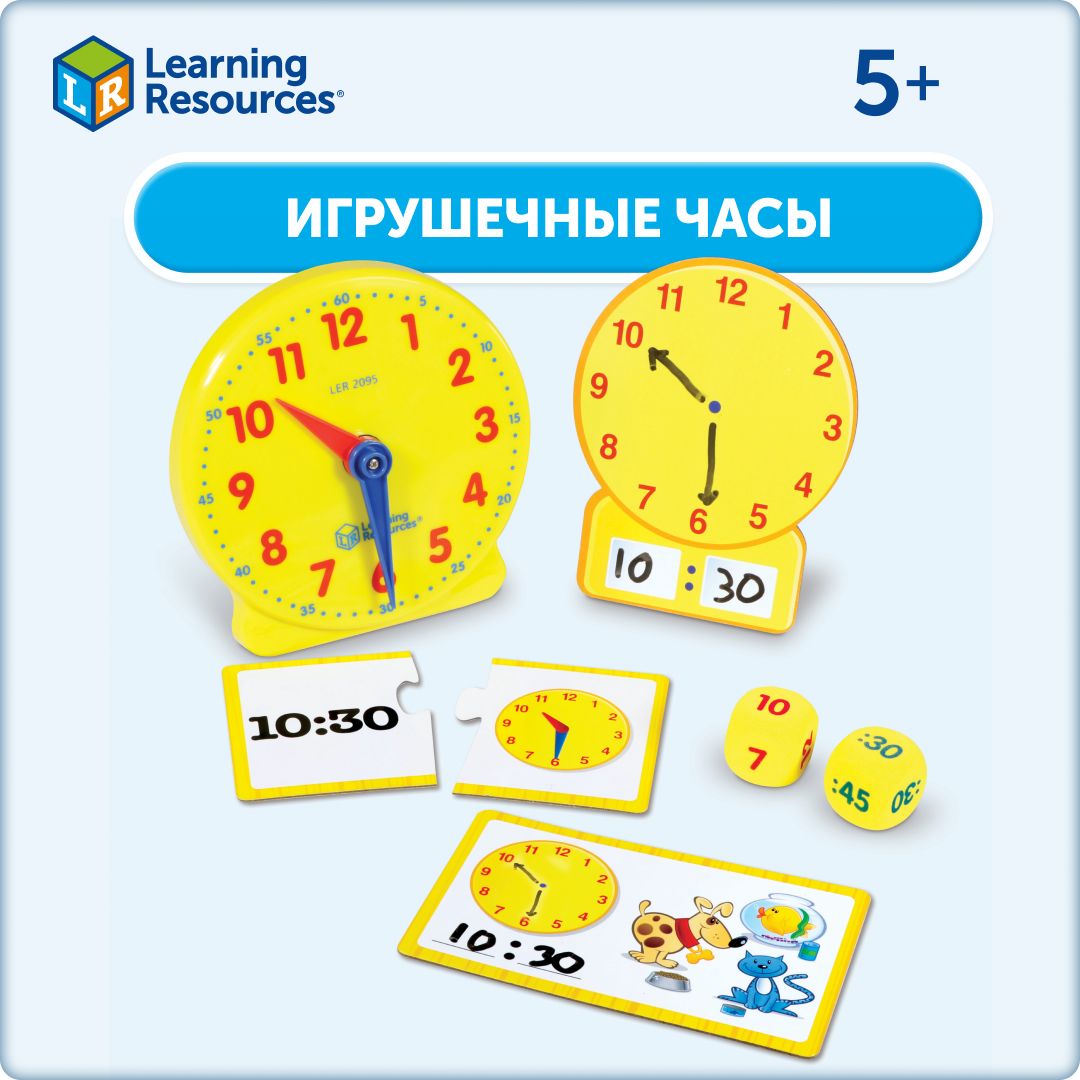 Развивающий набор Learning Resources "Учимся определять время". Циферблат и карточки с заданием для раннего развития