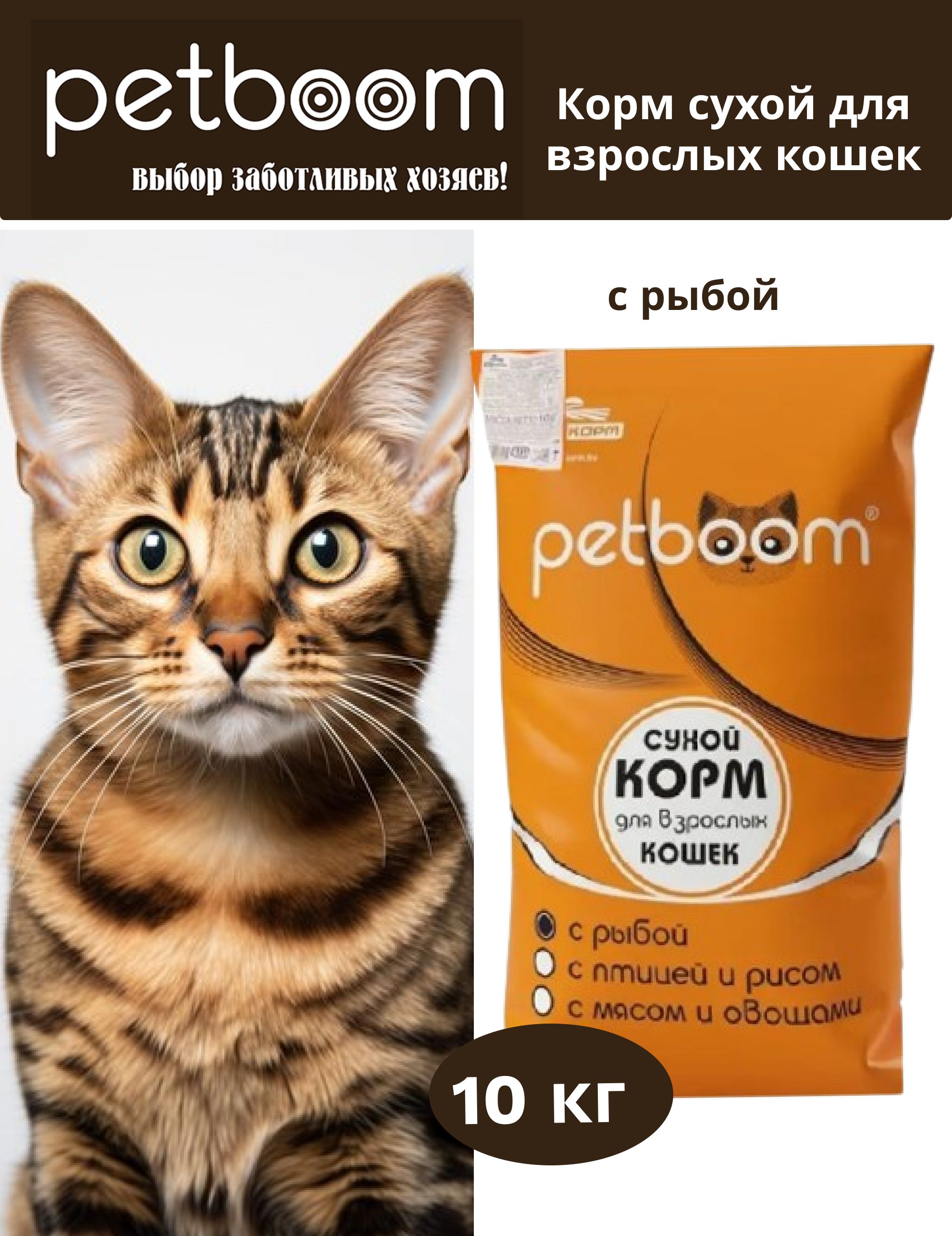 Кормдлякошек