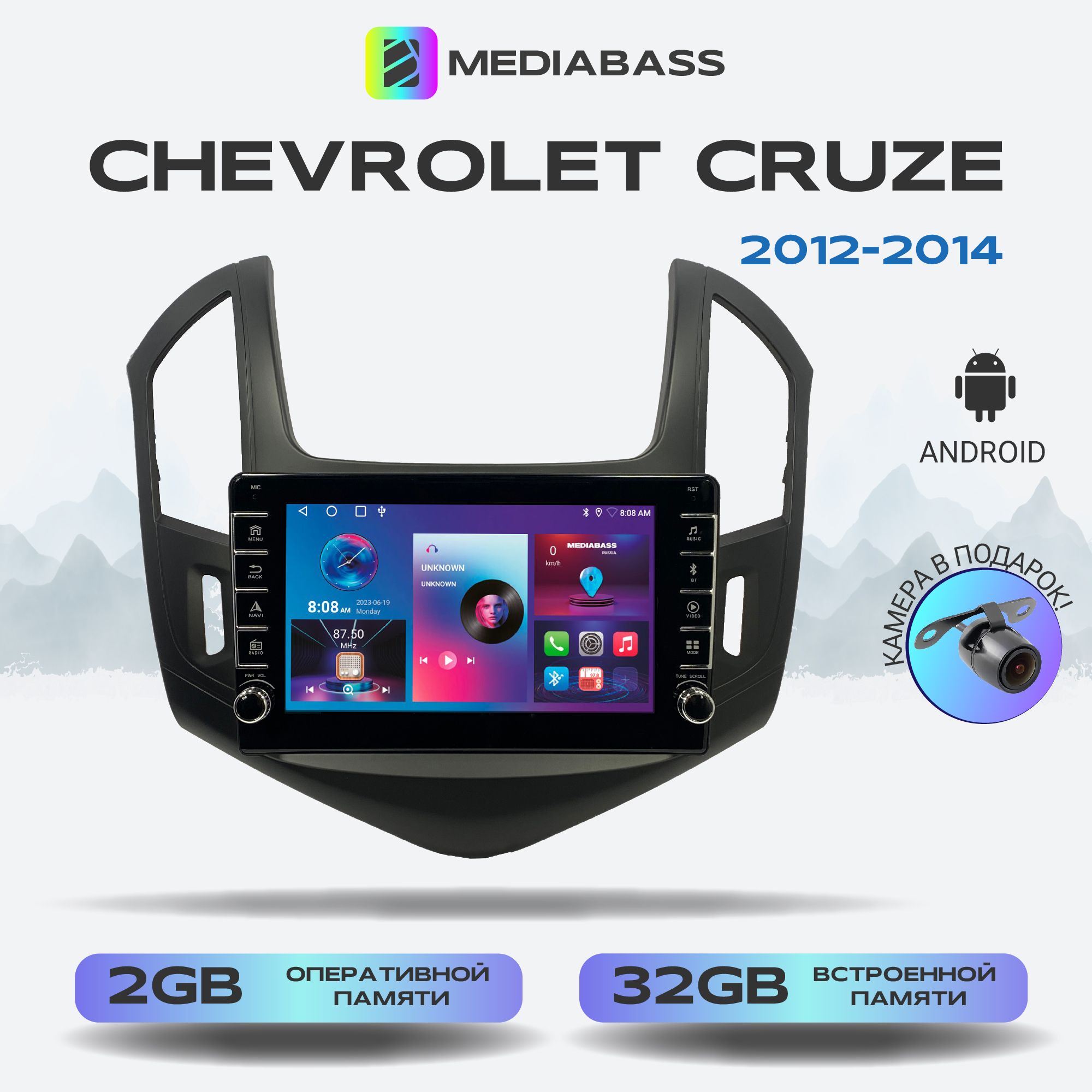 Магнитола Zenith Chevrolet Cruze 2012-2014, Android 12, 2/32ГБ, с  крутилками / Шевроле КрузШтатное место - купить в интернет-магазине OZON с  доставкой по России (1046660190)