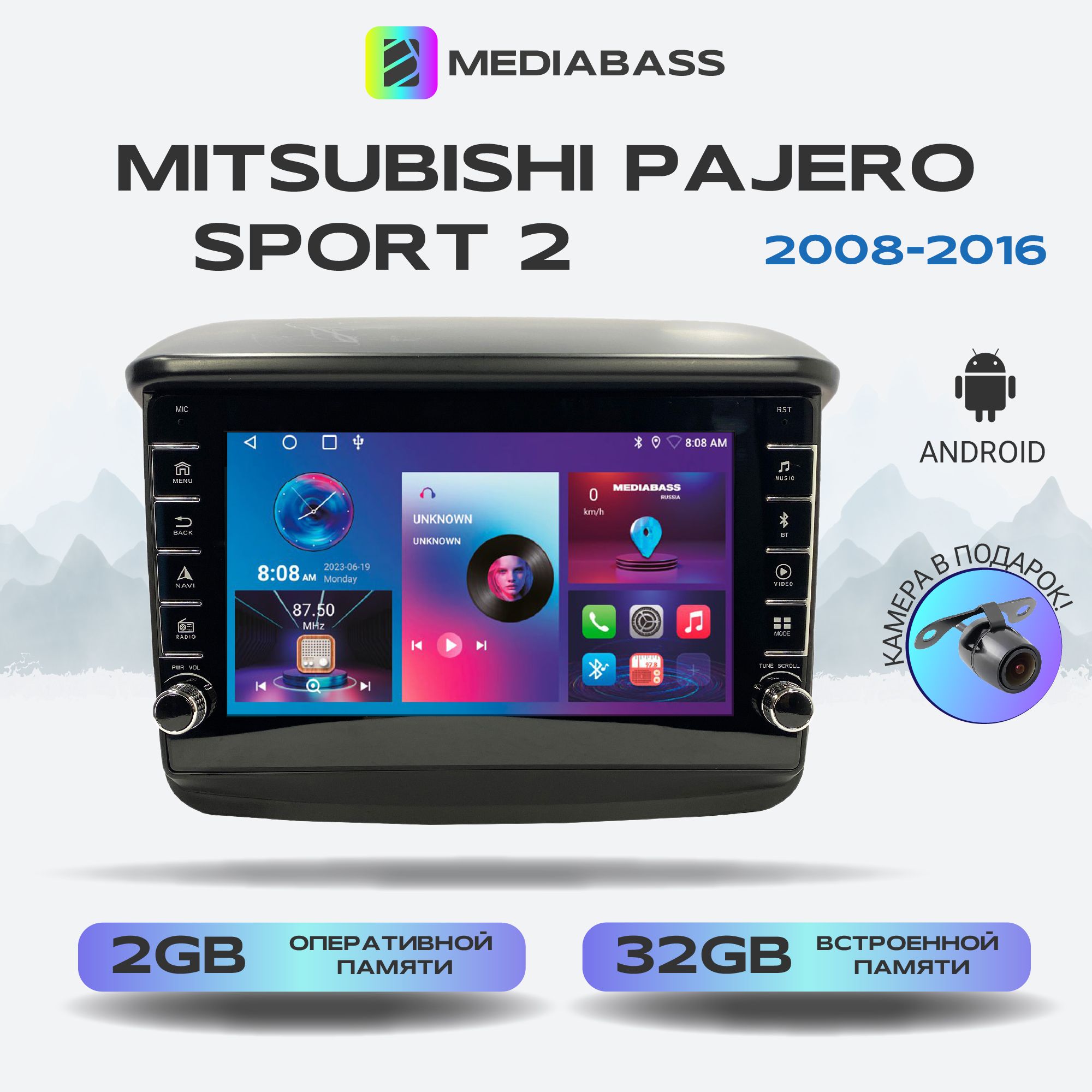 Магнитола MEDIABASS Mitsubishi Pajero Sport 2 2008-2016, Android 13, 2/32ГБ, с крутилками / Митсубиши Л200