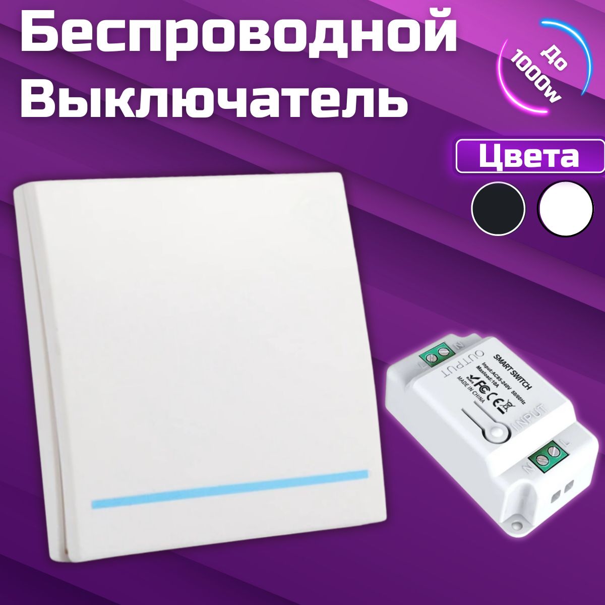 Armacontrol 1 G Купить В Спб