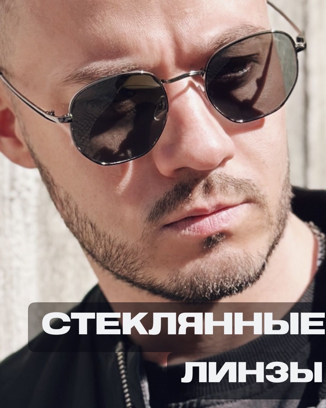 Солнцезащитные Очки Со Стеклянными Линзами – купить в интернет-магазине ...