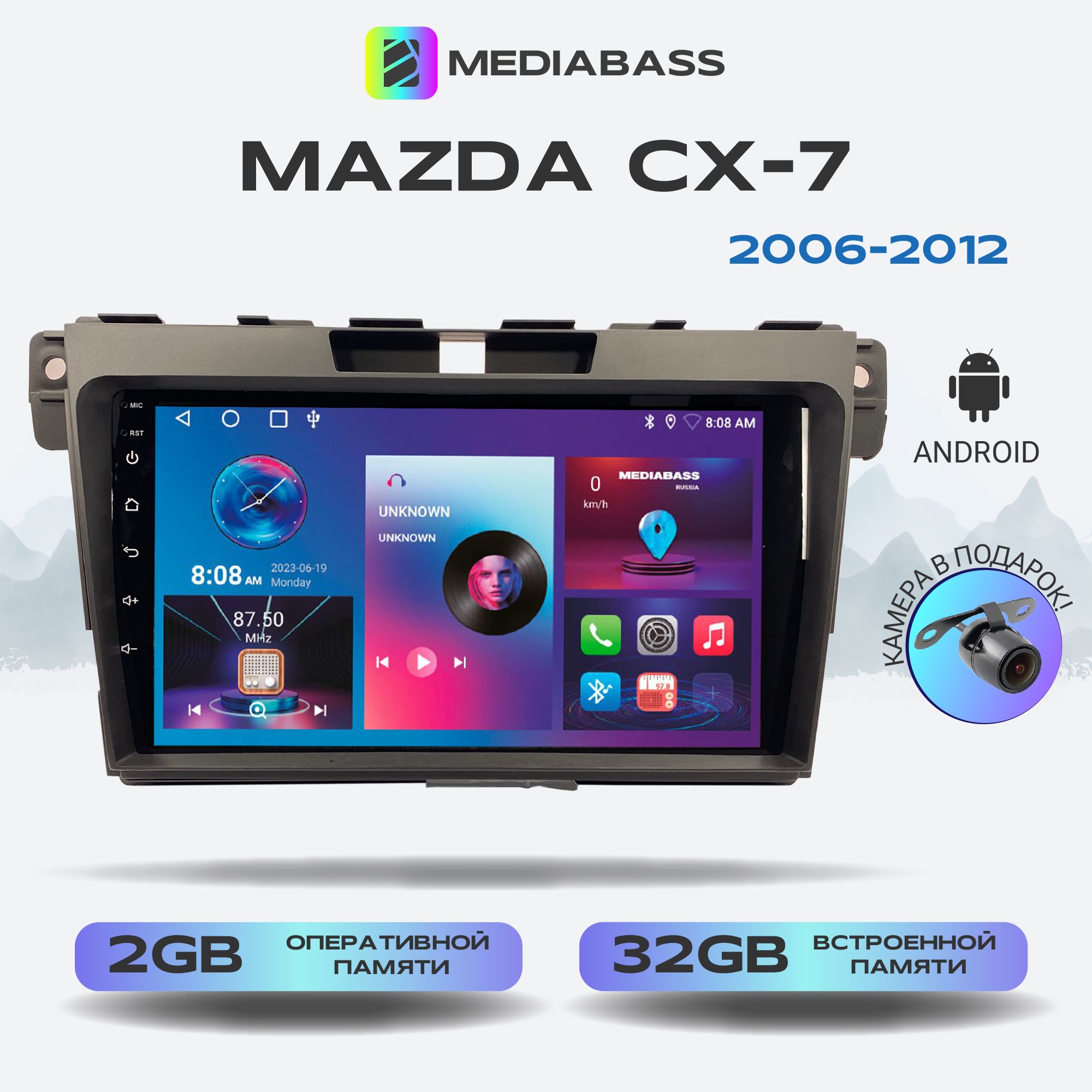 МагнитолаMEDIABASSMazdaCX-72006-2012,Android13,2/32ГБ,QLEDэкрансразрешением1280*720,МаздаСХ7