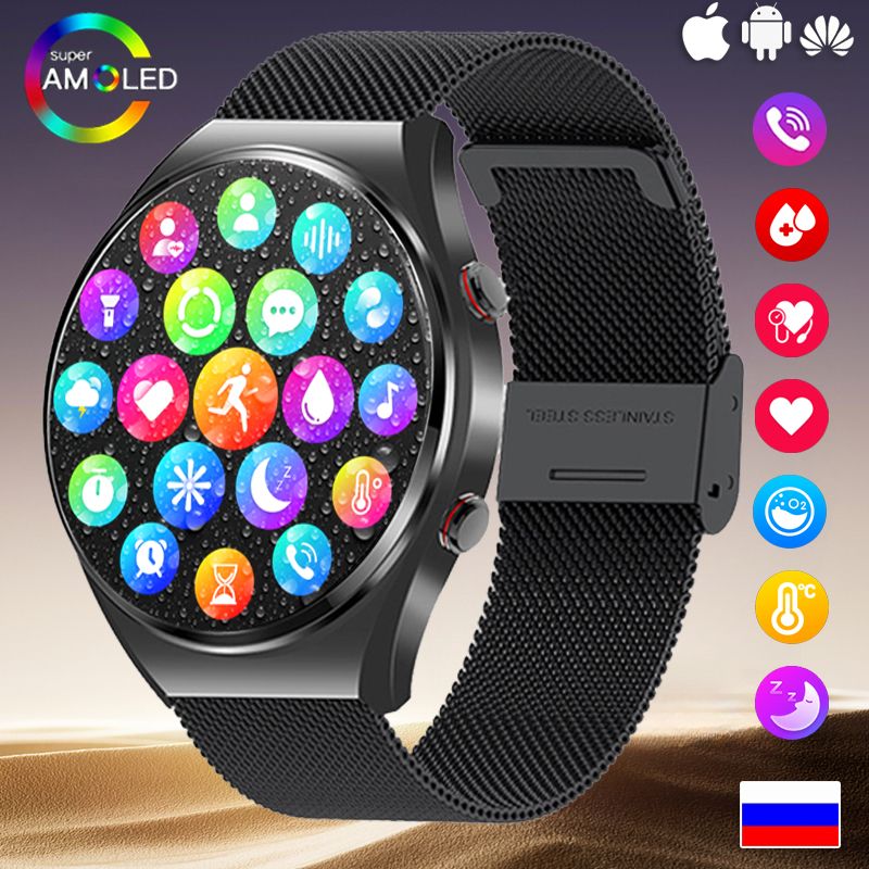 SACOSDINGУмныечасысмартчасыдлямужчинженщин,48mm,BlackMesh