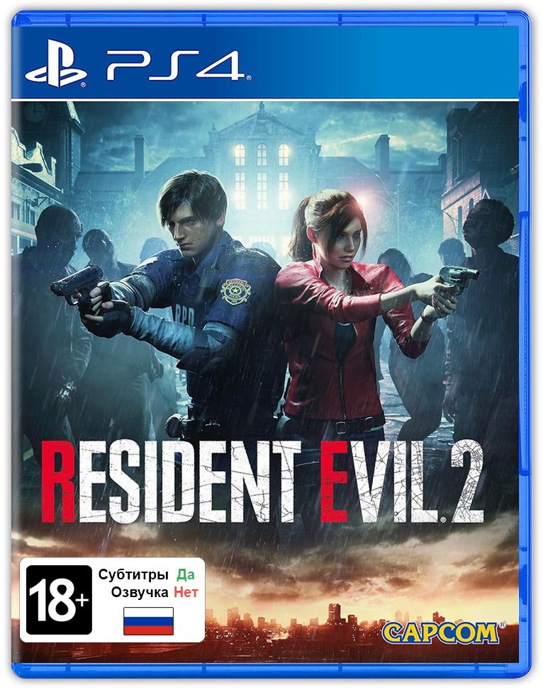 Игра Resident Evil 2 (PlayStation 5, PlayStation 4, Русские субтитры)