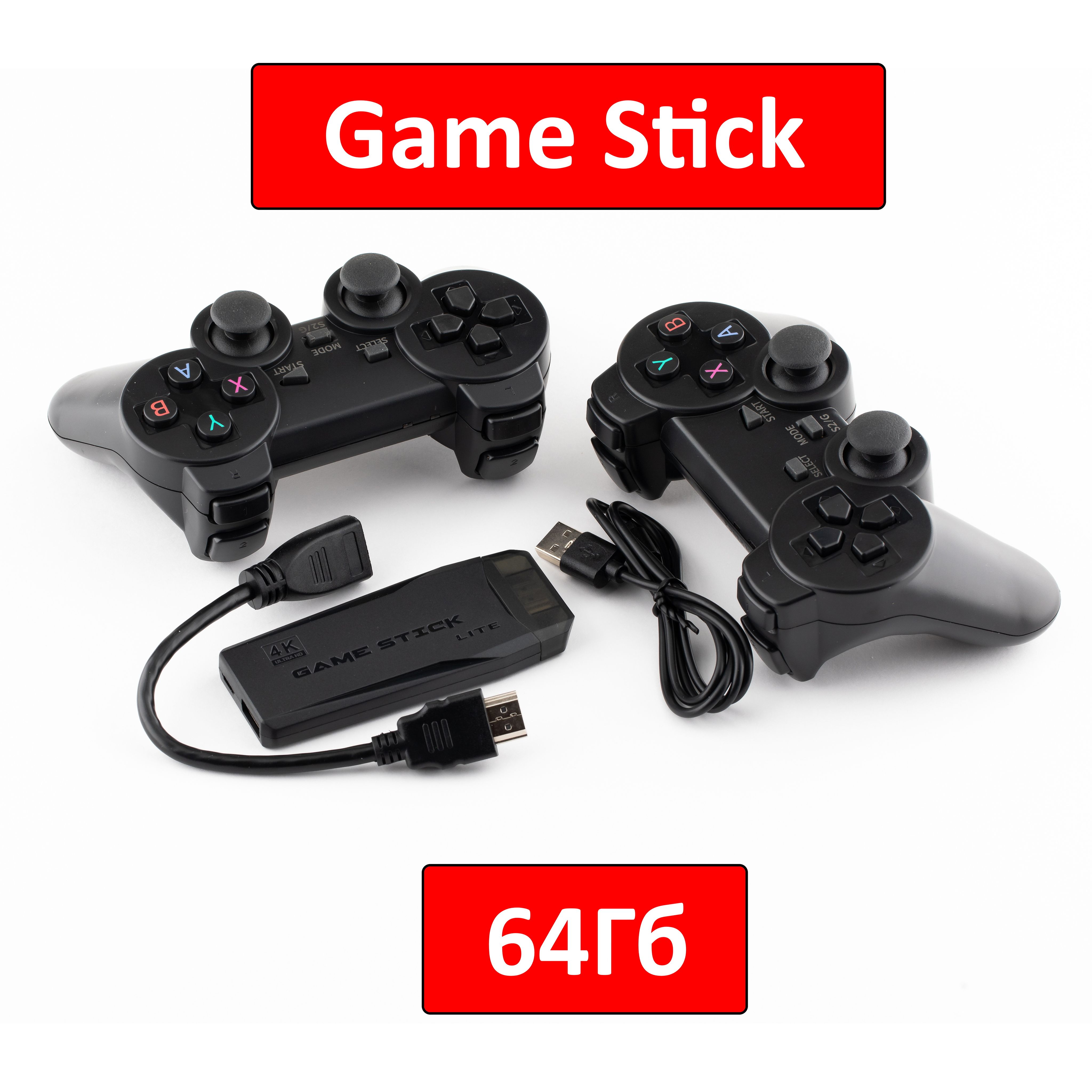 Игровая приставка для ТВ. Ретро игры. Game Stick Lite 64Gb - купить с  доставкой по выгодным ценам в интернет-магазине OZON (1371752347)