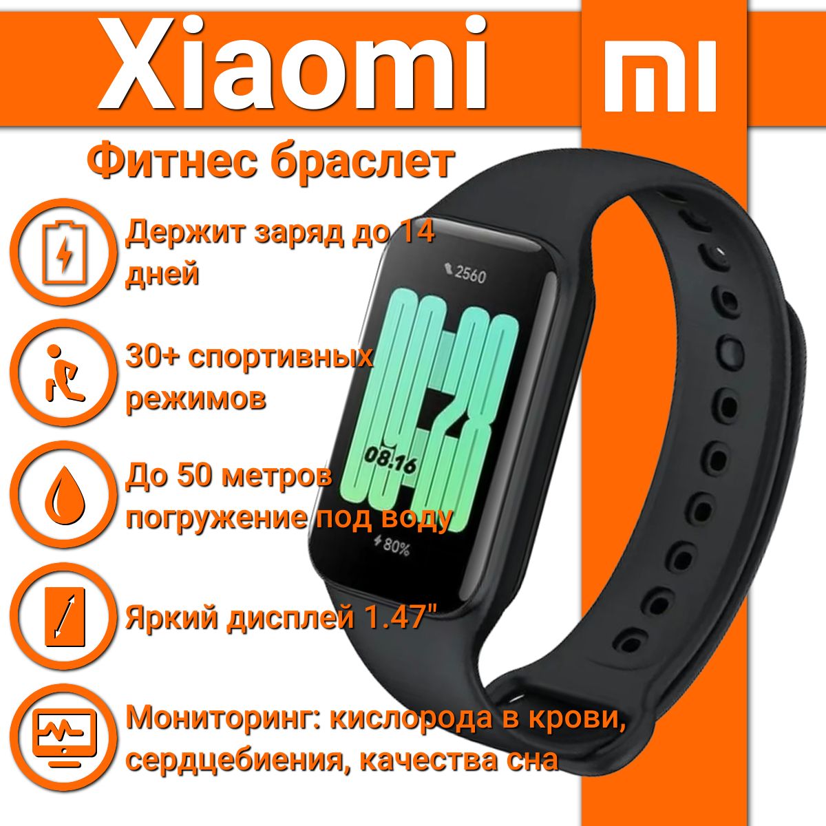 Умный фитнес браслет Xiaomi Band 2 CN черный, ВАЖНО!!!-без русского языка,  русский язык есть в приложении, смс, звонки, уведомления на русском.  Инструкция по подключению в фото и описании. - купить с доставкой