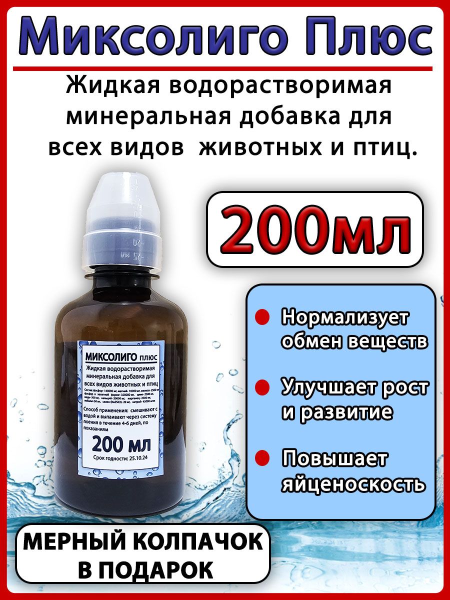 Миафос. Миафос