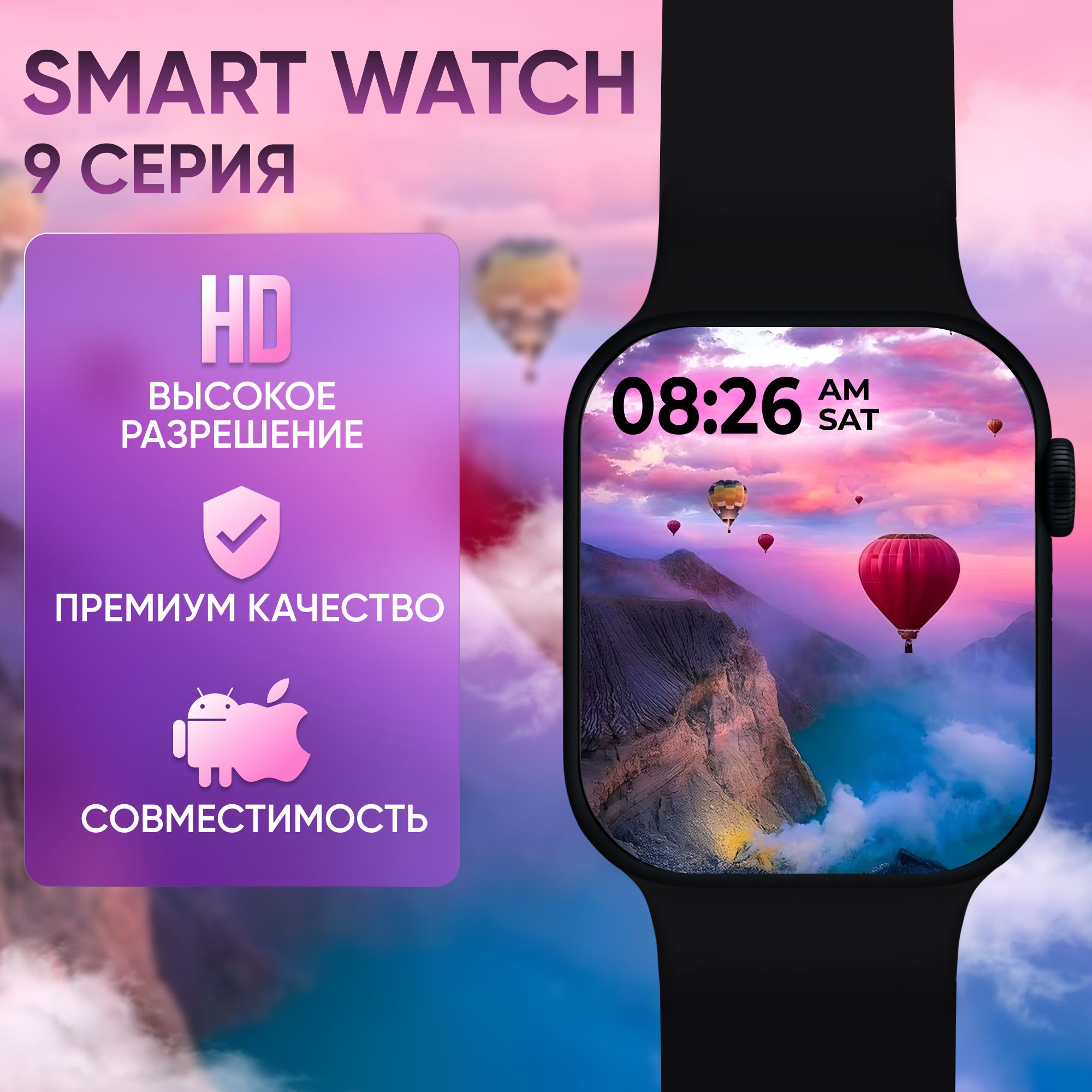 Borvi Smart Watch X5 Pro Купить