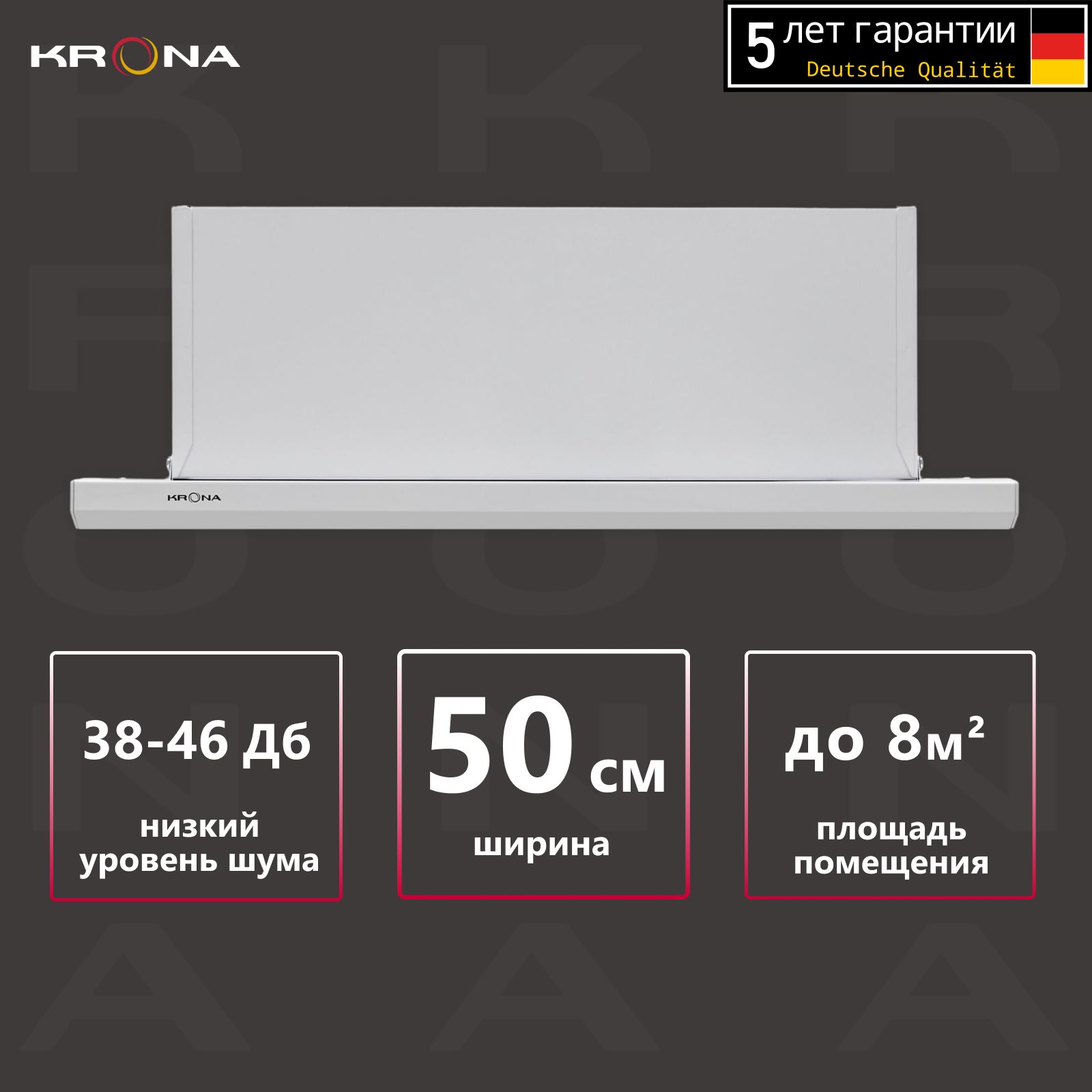 ВытяжкакухоннаяKronaKamillaslim500,белая