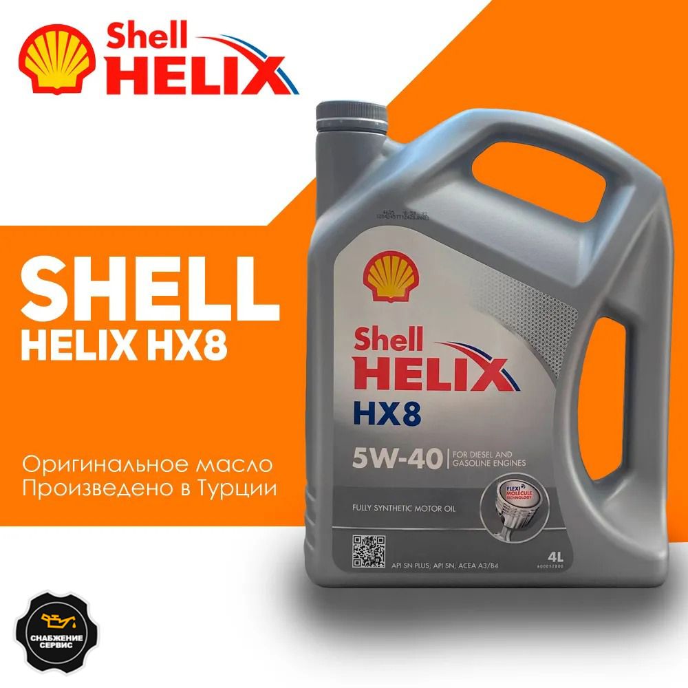 ShellHelixHx85W40