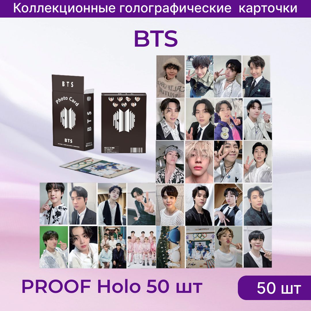 <b>BTS</b> - это южнокорейская группа, сформированная в 2013 году. 