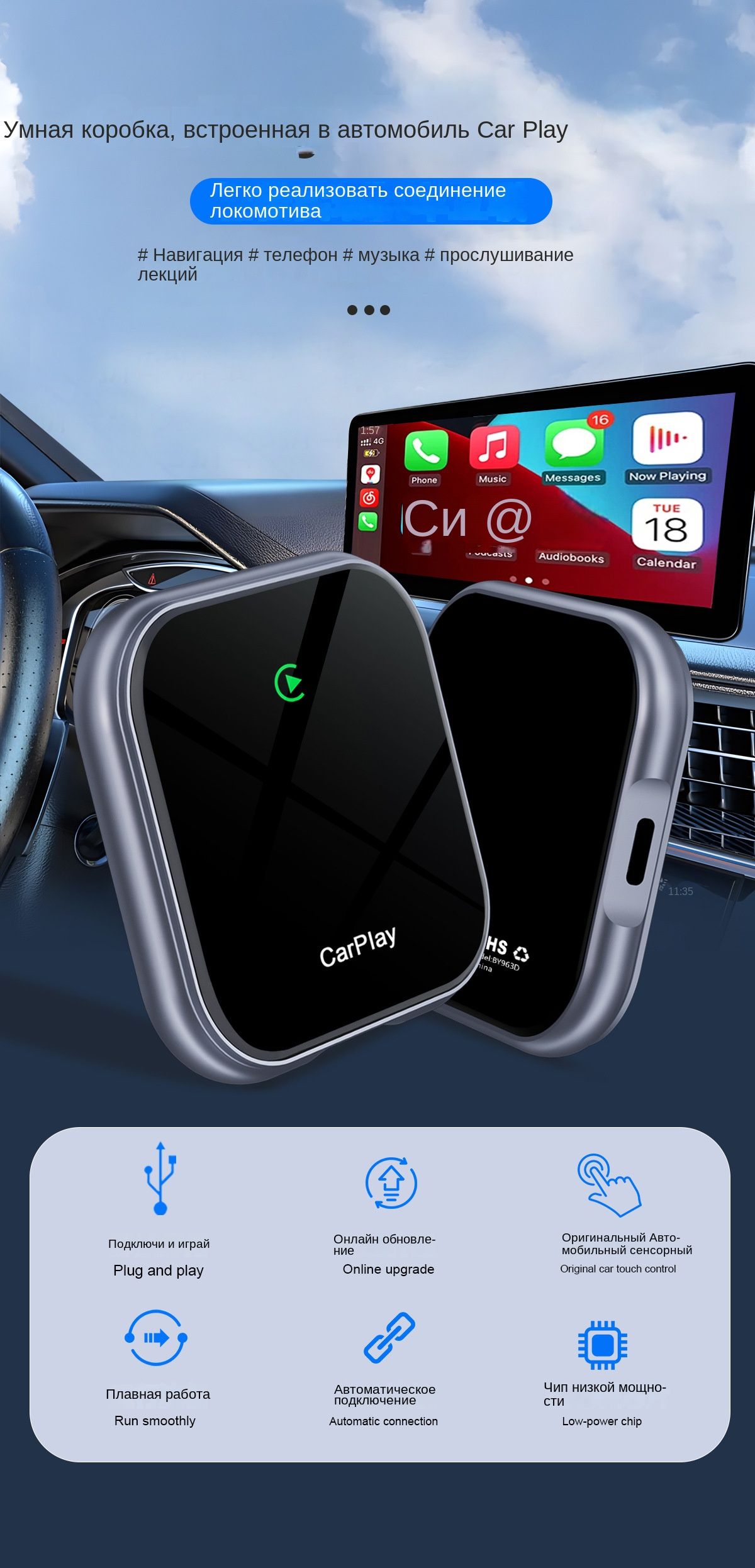 Конвертер Carplay AI Android/APPLE/ANDOLD&APPLE 2B1 - купить в  интернет-магазине OZON с доставкой по России (1496118315)