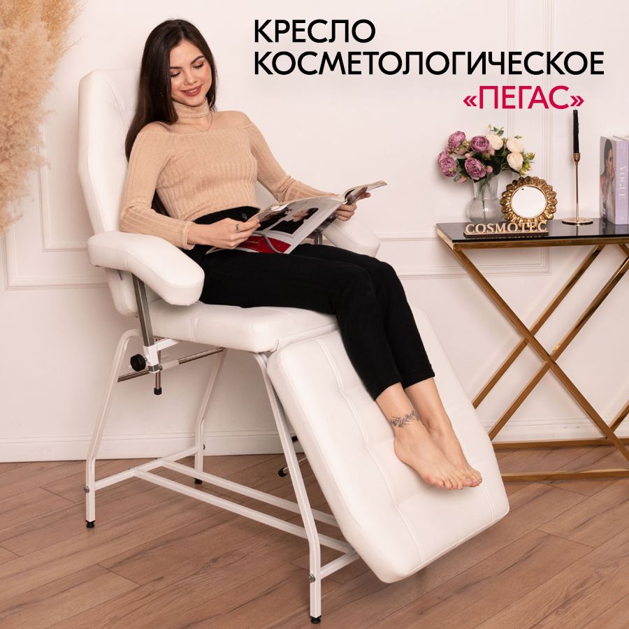 Кушетка косметологическая...