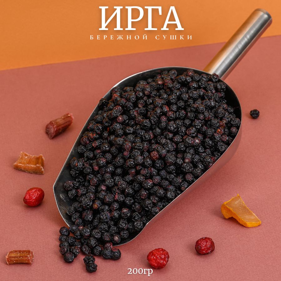 IZH.BERRY — купить товары IZH.BERRY в интернет-магазине OZON