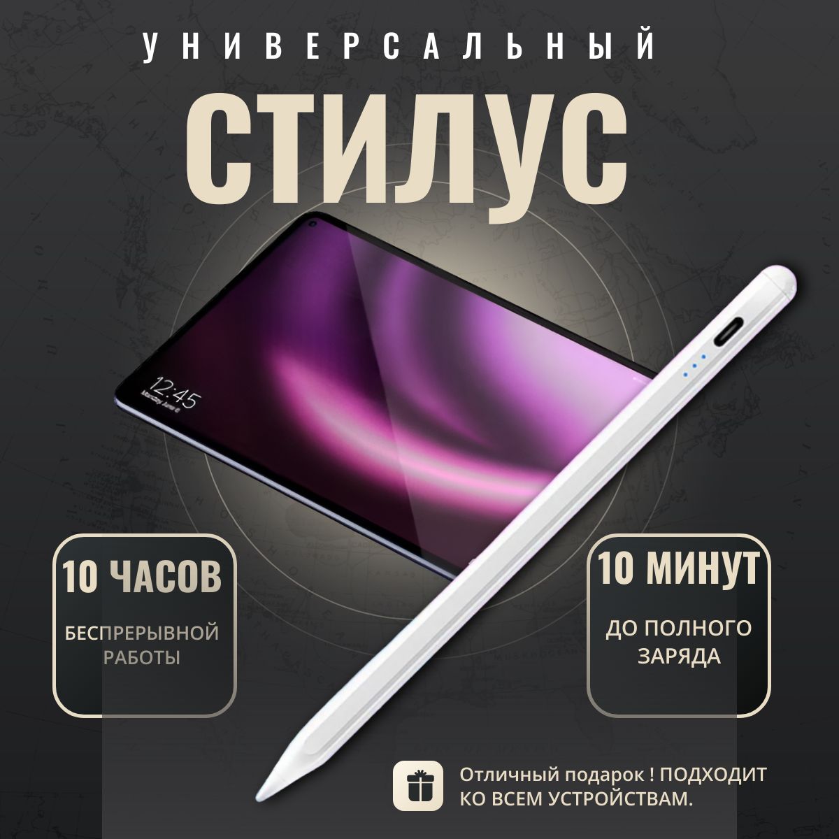 Стилус универсальный для телефона и планшетов; iPad и Android; Ручка перо для смартфона купить на OZON по низкой цене (1499095447)
