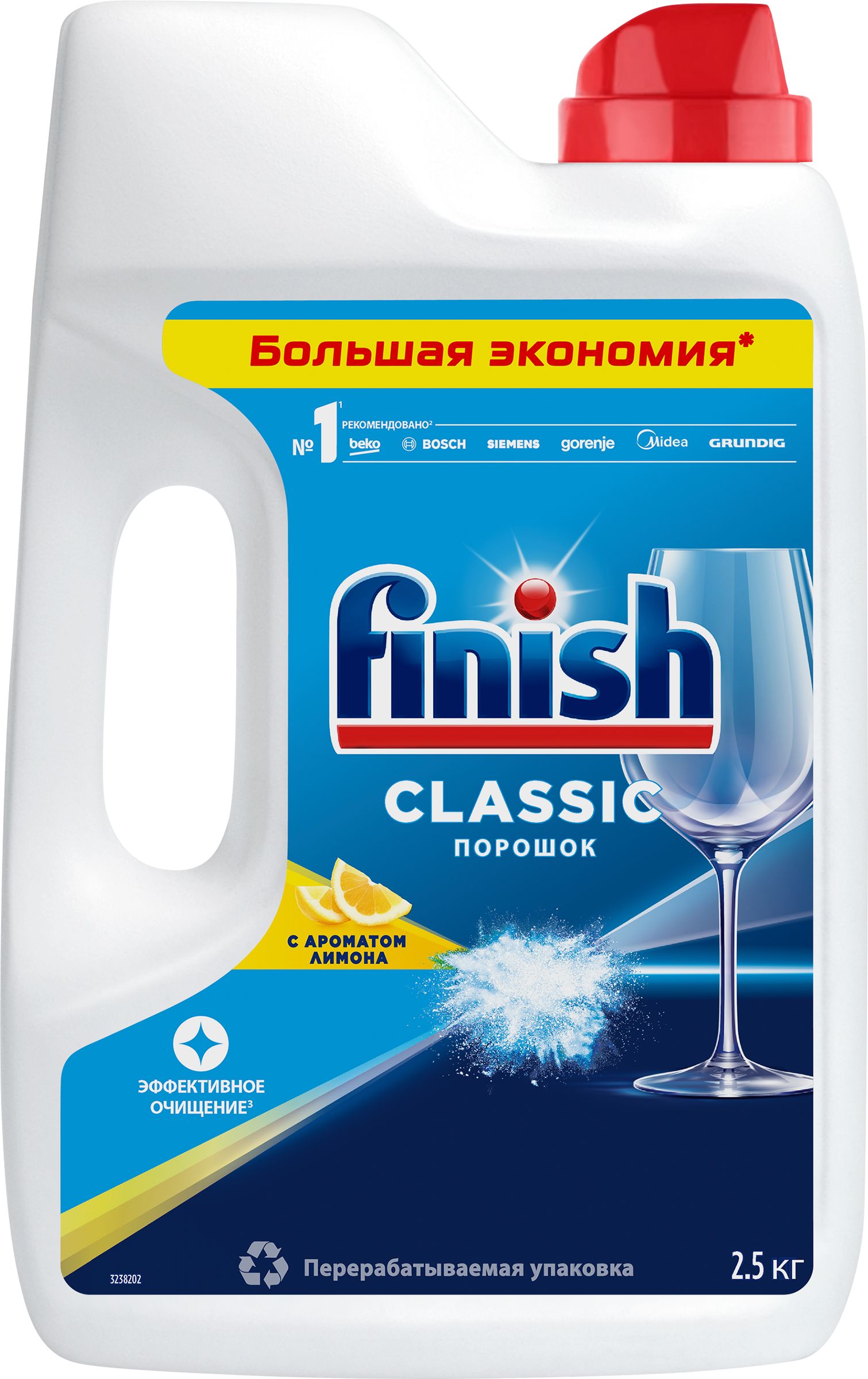 Порошок для ПММ FINISH Power Powder Лимон, 2,5кг / Универсальное моющее средство для посудомоечной машины