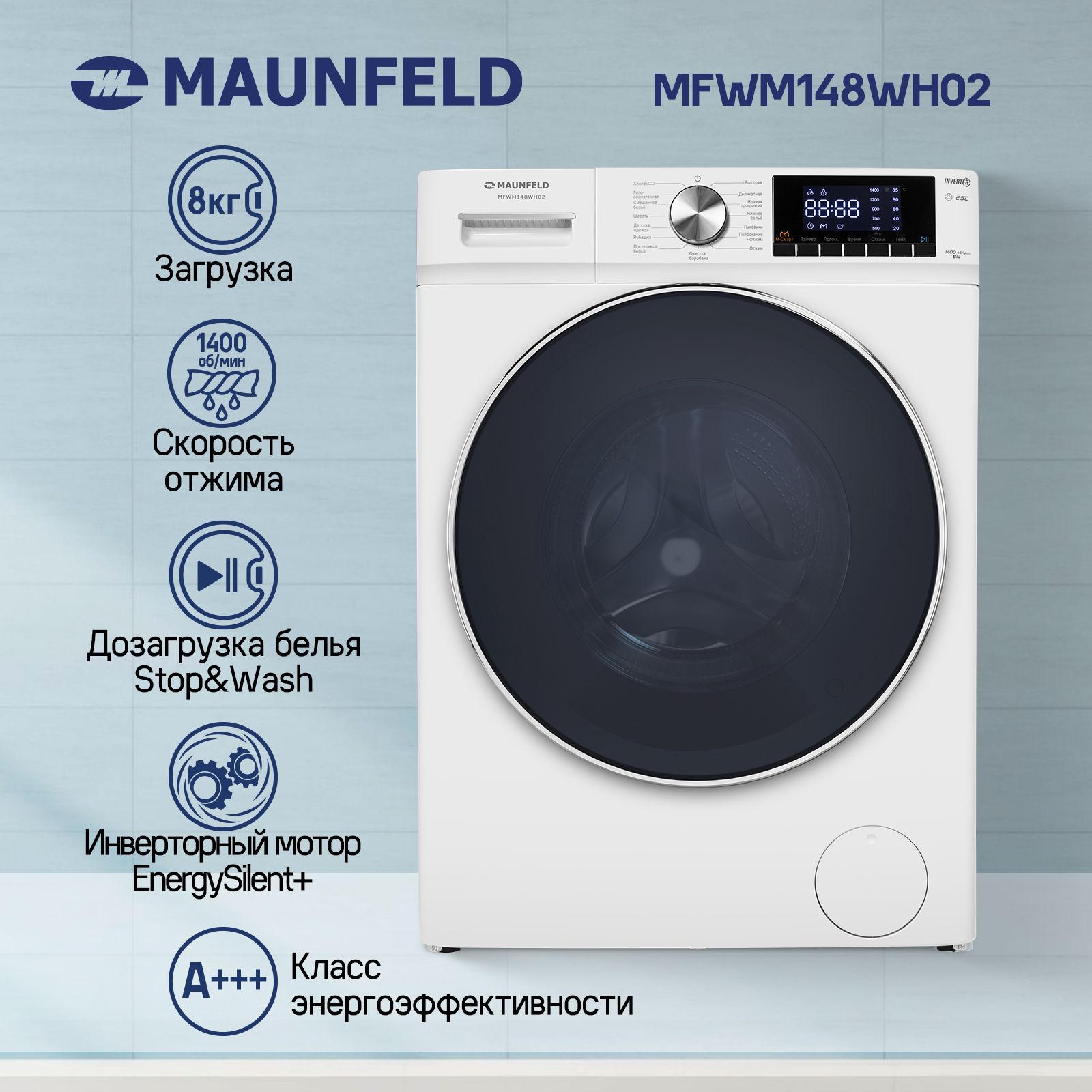 Стиральная машина MAUNFELD MFWM148WH02, белый - купить по выгодной цене в  интернет-магазине OZON (572362398)