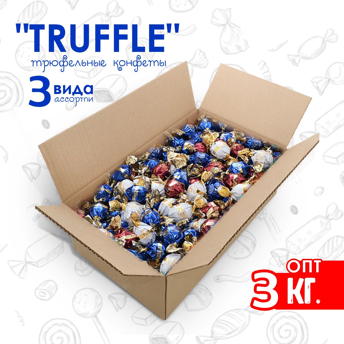 TRUFFLES EXCELCIUM купить – прочие конфеты на OZON по низкой цене