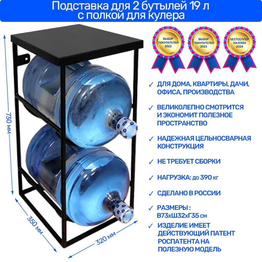 Стеллаж Бутылочницы, 32х35х73 см, Metall78 - купить по выгодной цене в  интернет-магазине OZON (164303877)