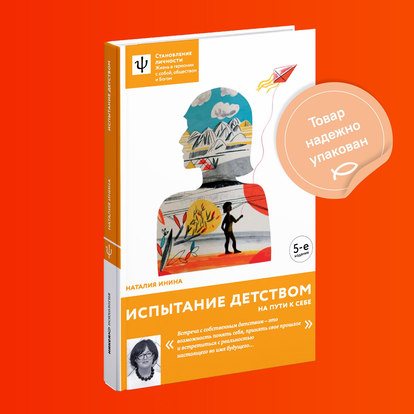 Мнение: хорошие отношения строятся на уважении, духовном росте и качественном сексе