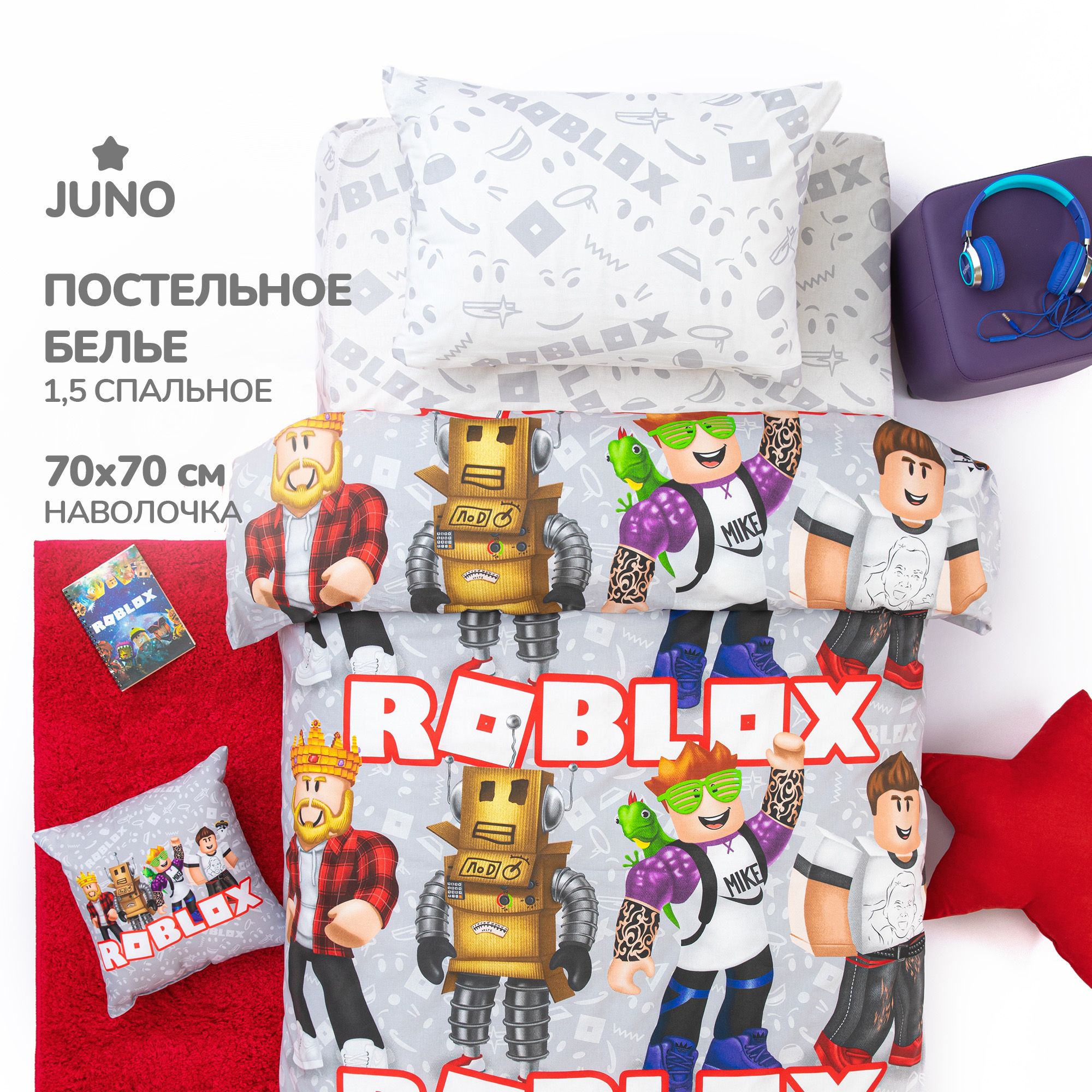 Комплект постельного белья Juno Juno_Boys&Girls/ , наволочки 70x70 - купить  по выгодной цене в интернет-магазине OZON (1284587560)