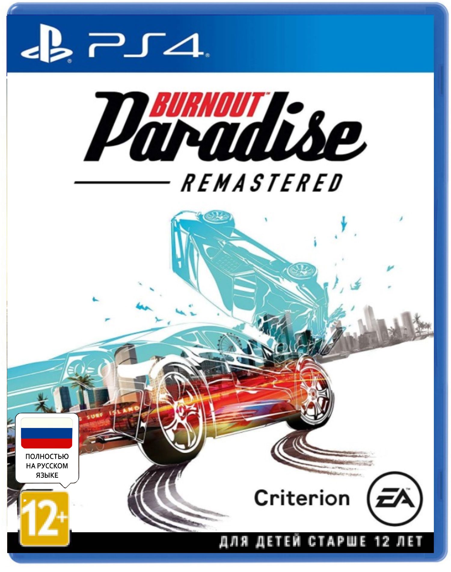 Игра Burnout Paradise Remastered (PlayStation 4, PlayStation 5, Русская  версия) купить по низкой цене с доставкой в интернет-магазине OZON  (984044902)