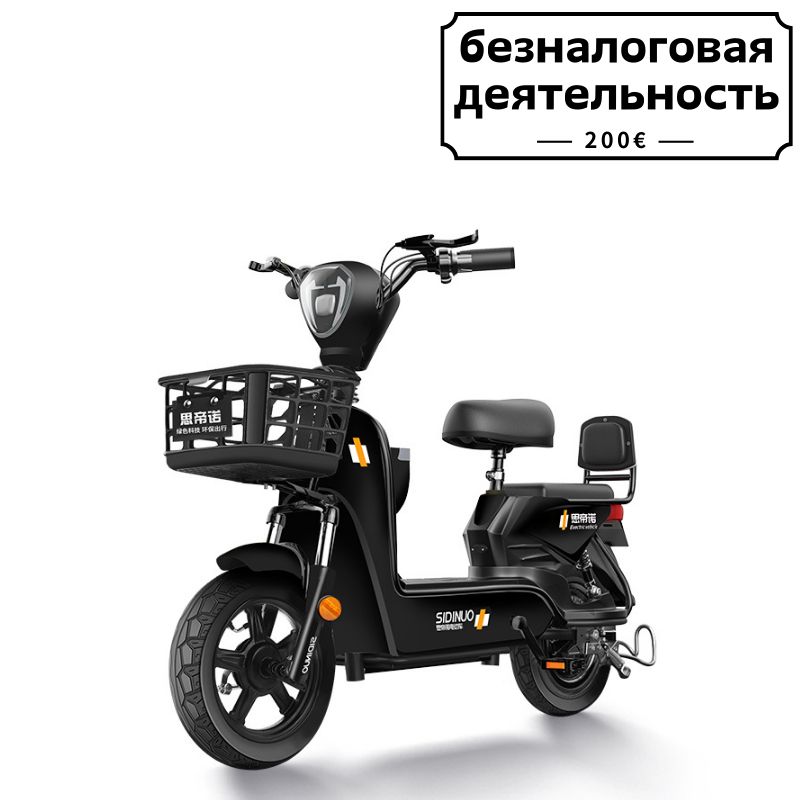 Двухподвесные велосипеды купить на OZON по низкой цене