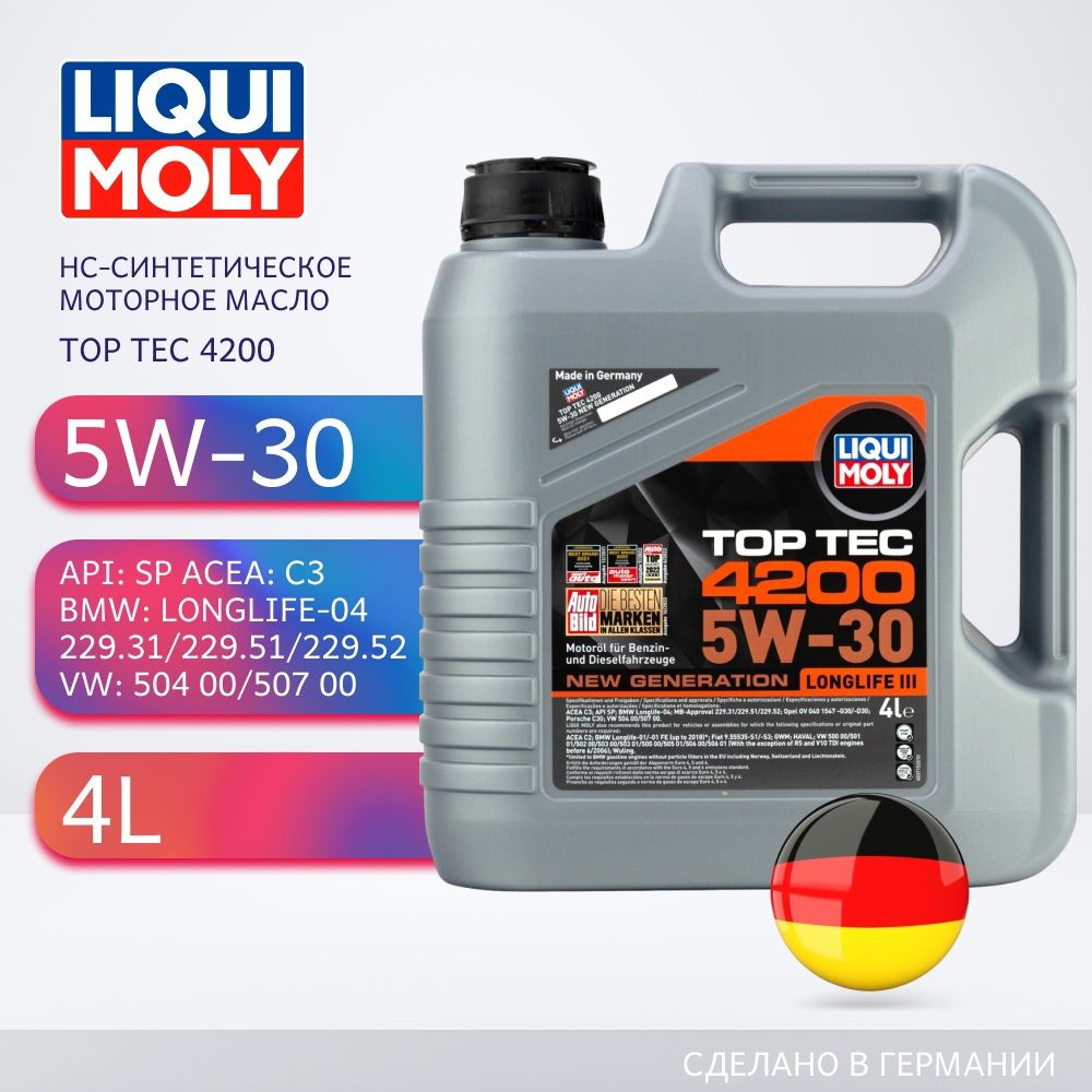 LiquiMolyTOPTEC42005W-30Масломоторное,НС-синтетическое,4л