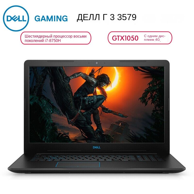 DellSKU00034Игровойноутбук15.6",IntelCorei7-8750H,RAM16ГБ,SSD,NVIDIAGeForceGTX1050(4Гб),WindowsPro,черный,Английскаяраскладка