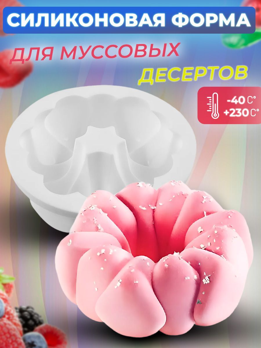 СделайТортФормадлявыпечки,Круглая,1яч.,17см,1шт