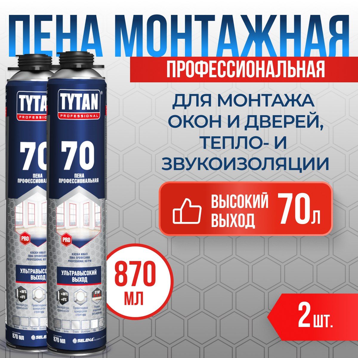 Tytan Professional Профессиональная монтажная пена Зимняя 750 мл