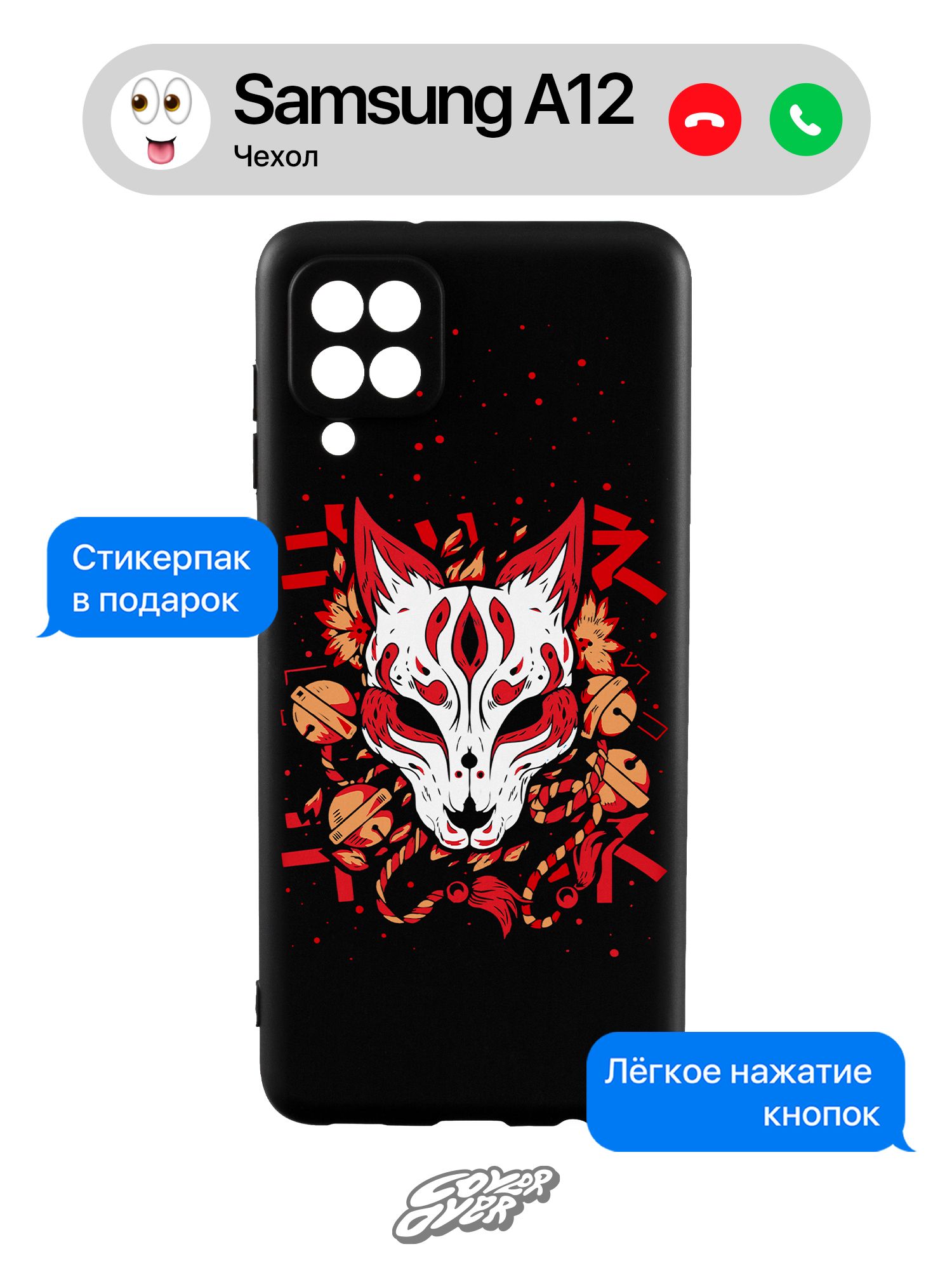 ЧехолcoveroverнаSamsungGalaxyA12/СамсунгА12/Бамперзащитный,противоударный,SoftTouch