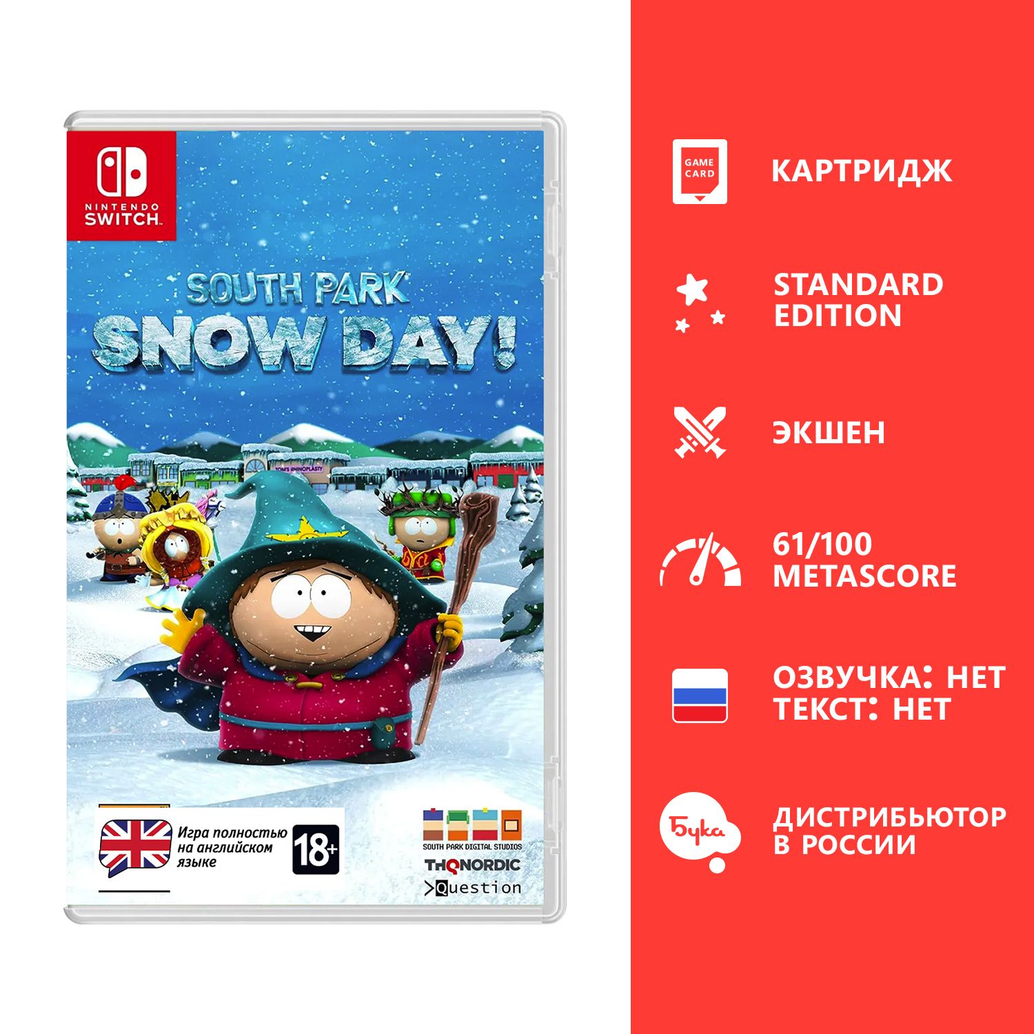 Игра South Park: Snow Day! (Nintendo Switch, Английская версия) купить по  низкой цене с доставкой в интернет-магазине OZON (1519254717)