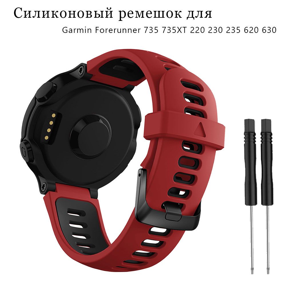 Garmin watch forerunner 735 online