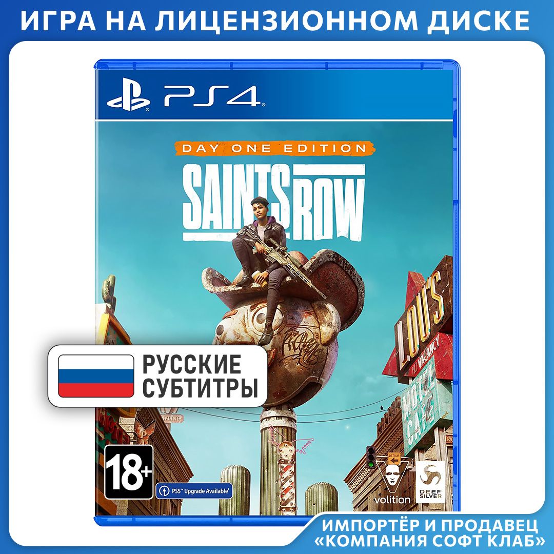 Игра Saints Row. Day One Edition (PlayStation 4, PlayStation 5, Русские субтитры)