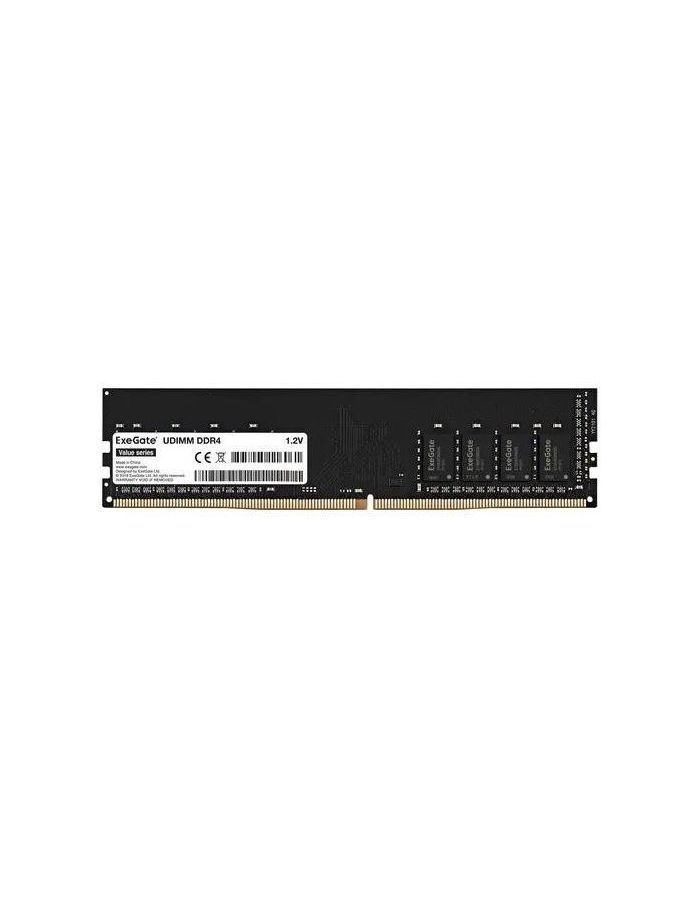 ExeGateОперативнаяпамятьValueSpecial1x(EX287009RUS)