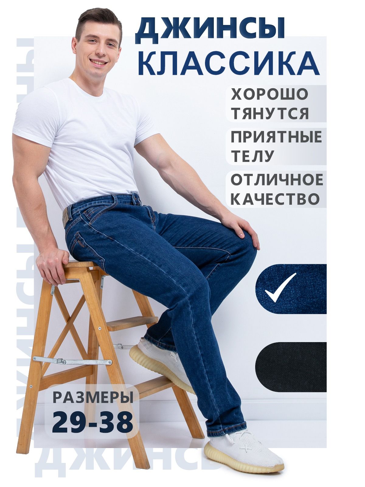 ДжинсыLHIFJEANSВесьмирмоды